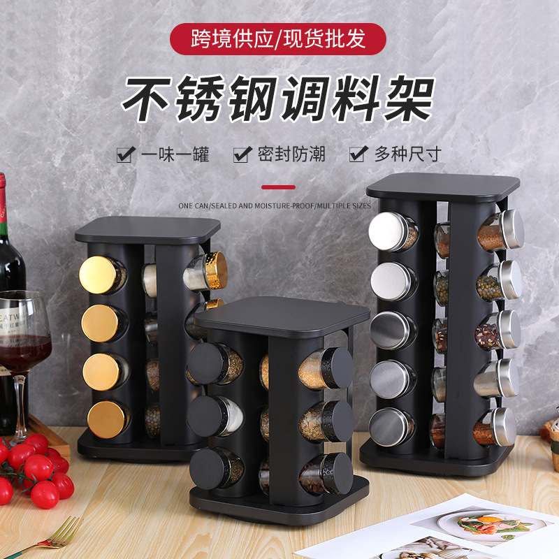 Cuadrado de acero inoxidable estante condimento estilo nórdico cocina especial conveniente tabla de clasificación esquina condimento botella
