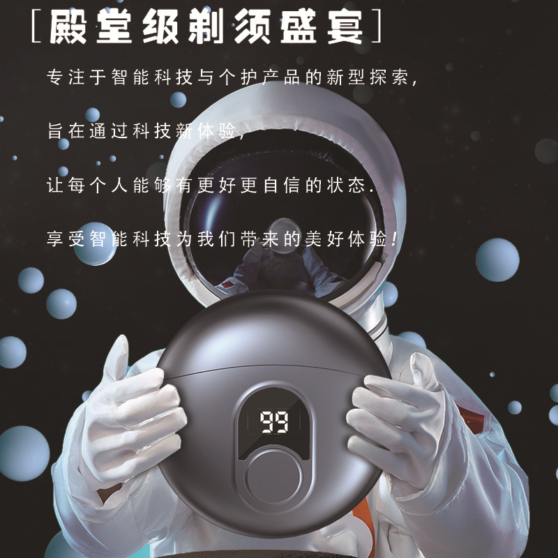 新品小飞碟剃须刀家用电动男士迷你便携款式刮胡刀旅行剃胡须刀|undefined
