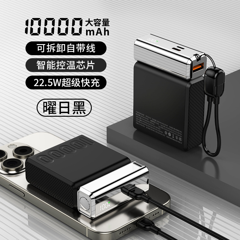 国境を越えたミニは4線充電宝10000ミリアンペア大容量移動電源企業プレゼントカスタムLOGを持っている|undefined
