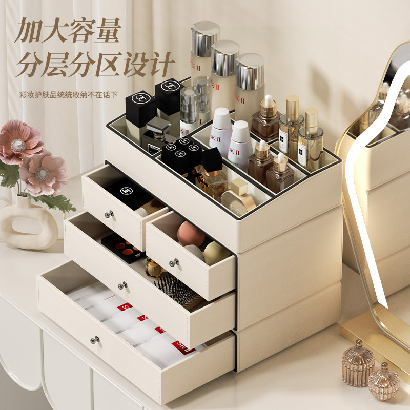 家用化妝品收納盒口紅首飾防塵大容量桌面梳妝檯高級護膚品收納盒