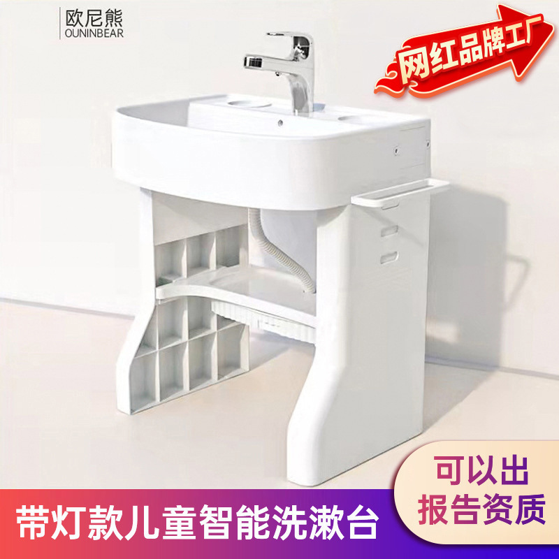 Customized Children's Washbasin, Baby Toothbrushing and Face Washing Basin, Plastic Washbasin for Children, Movable Small Washbasin