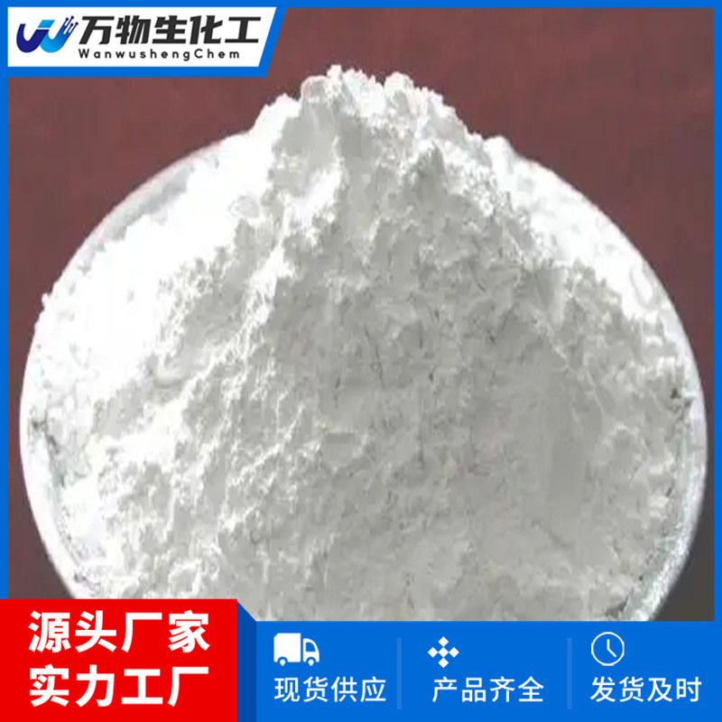 3-甲基黄嘌呤1076-22-8 固体粉末 库存充足