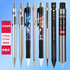 Gete auto pencil, writing pencil 2B, exam answer sheet pencil, HB writing pencil, push continuously pencil