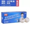 Red Double Happiness Outdoor Ball (Ten Packs)