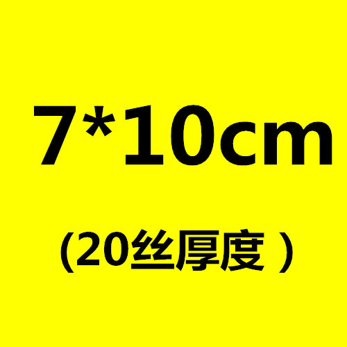 En stock venta al por mayor engrosada PE bolsa autosellante transparente bolsa autosellante bolsa de grado alimenticio tamaño pequeño bolsa de embalaje de clavícula transparente