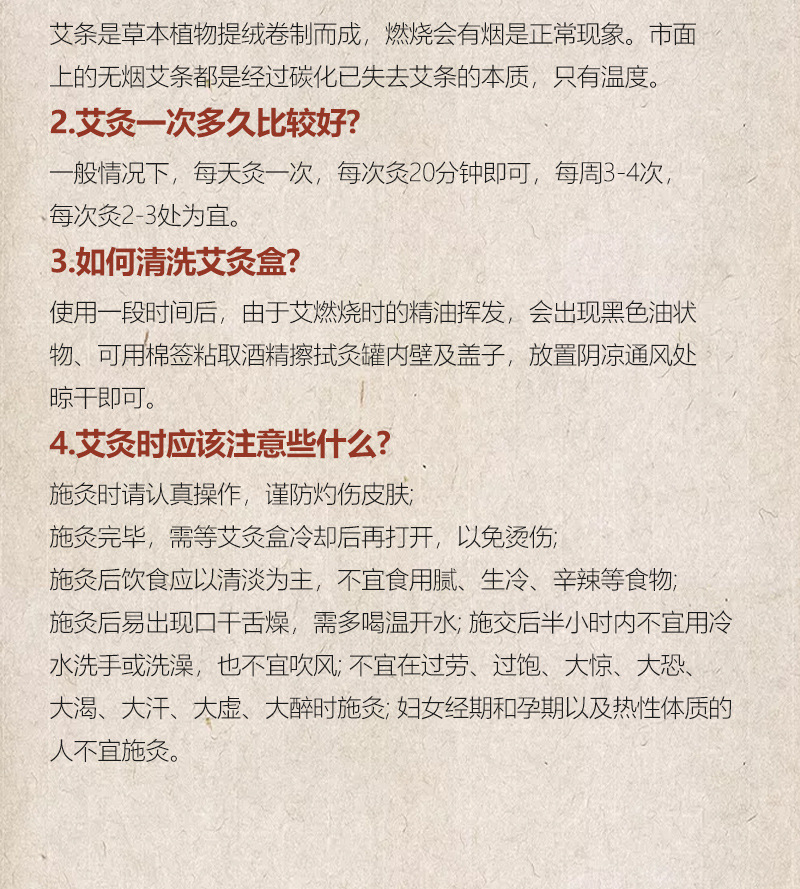 Aged Mugwort Moxa Wool Ai Rong 5 Year Pure Ai Ye for Moxibustion and Ginger Moxa preparation