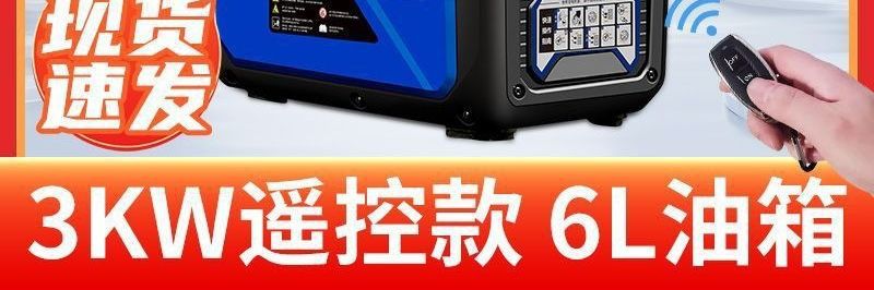 3-Kilowatt Gasoline Generator 220V Household Small Inverter Generator for Rv Outdoor Camping Portable Handheld
