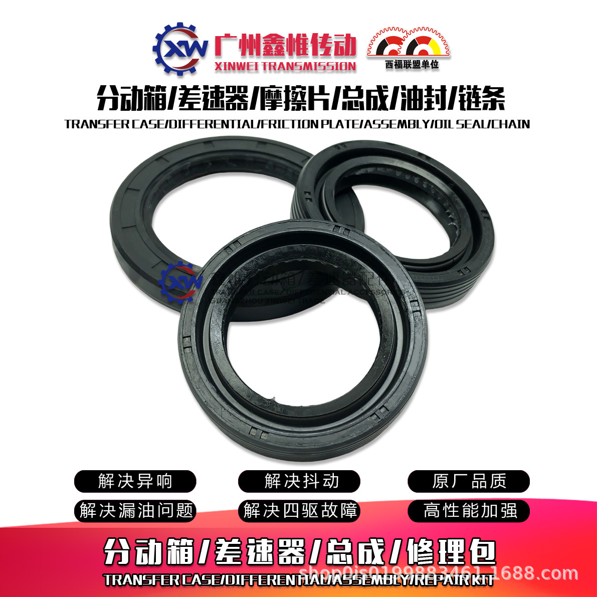 Suitable for Great Wall Poer, Haval H9, H5, H8, H6, Big Dog Transfer Case Oil Seal Bearing, Four-Wheel Drive Front Differential Repair Kit