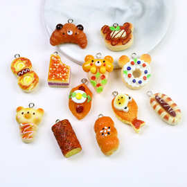 树脂仿真创玩小熊面包甜甜圈烘焙蛋糕小吊饰 DIY饰品配件手工材料