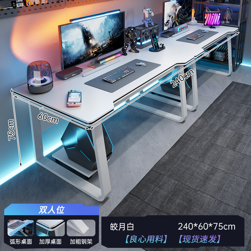 [U자형 더블 시트 프리 호스트 지원*2] 브라이트 문 화이트 240cm