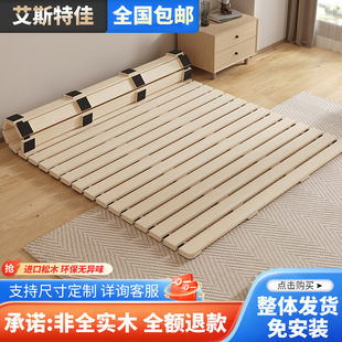 Tatami Bed Frame Solid Wood Row Frame Mattress Floor Breathable Moisture-Proof Bed Board Foldable Pine Bed Frame