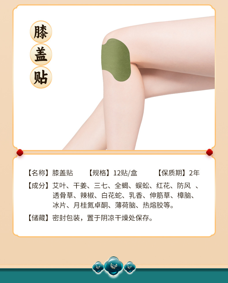 Mugwort Cervical Knee Lumbar Heat Patch Herbal Self Heating Stick-On Patch in use