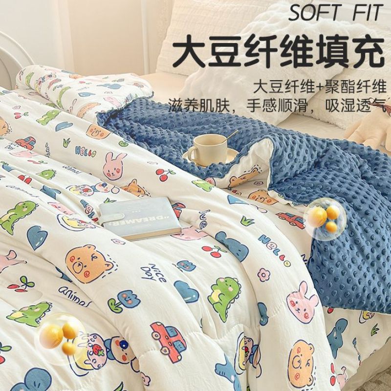 新款大豆纤维被子被芯儿童被春秋被加厚保暖棉被冬被四季通用|undefined