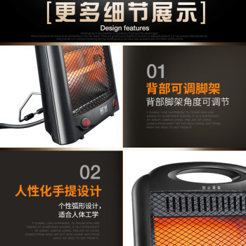先科(SAST)小太陽ヒーター携帯デスクトップ赤外線ヒーター家庭用電気ヒーター電源遮断保護|undefined