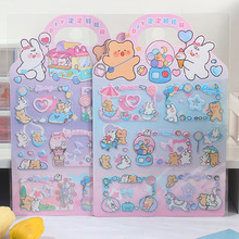 �����Ҵ����ο�����������ɰ�����������ü�װ��DIY��������