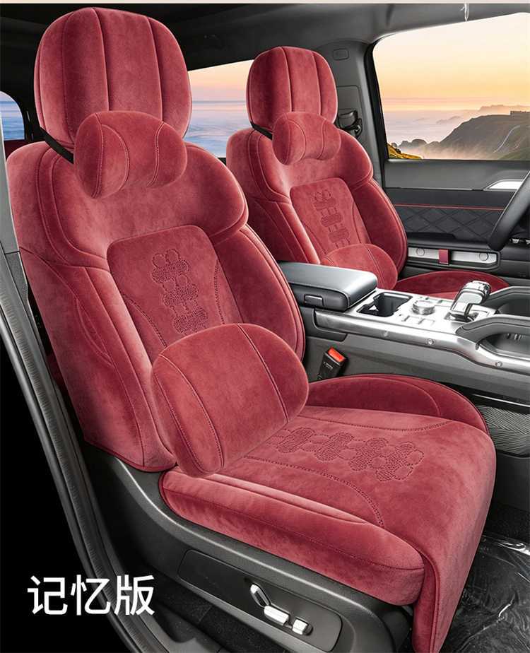 2026 new 23-26 special car traveler C-DM Rams car seat cushion full surround special seat cushion cover