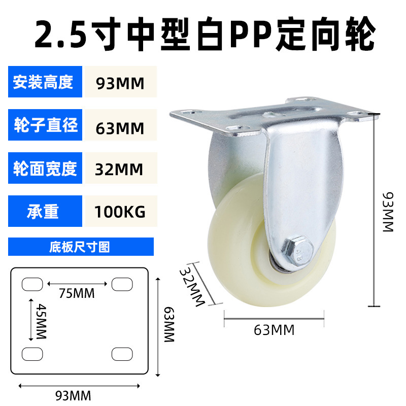 ユニバーサルホイール 1/2/3/4/ 5inch サイレントブレーキ付き tpr ソフトラバー家具プーリーフラット工業用キャスター|undefined