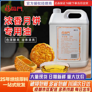 �мZ���R�T�����������10L ���L����������c�Vʽ���ʳ����