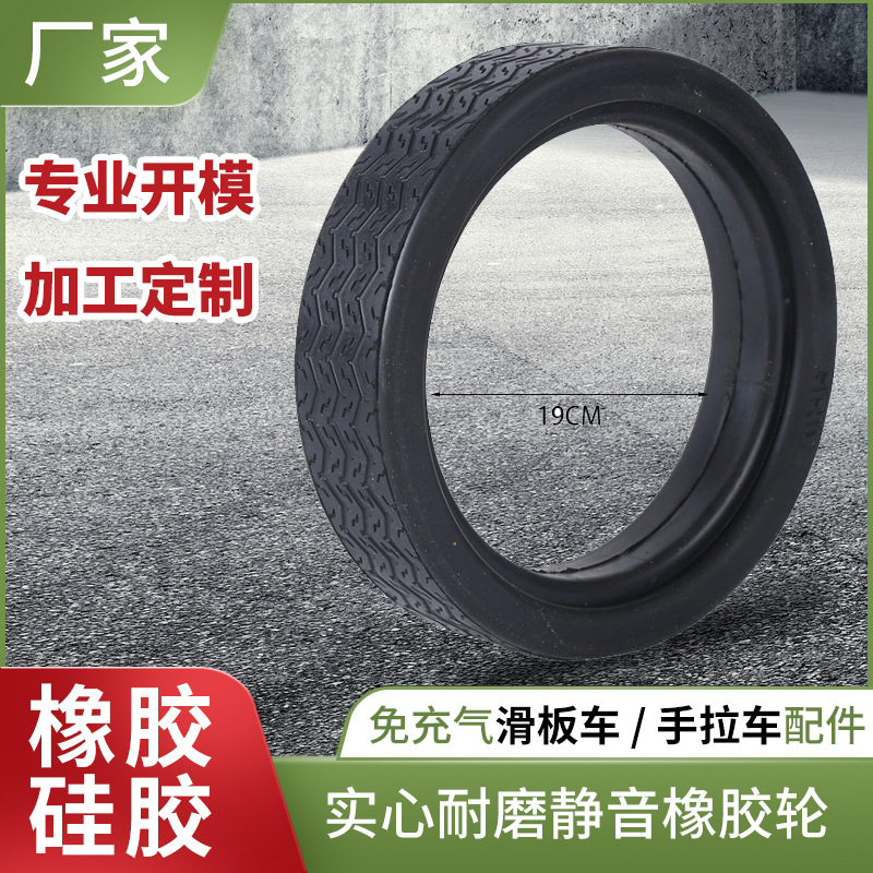 厂家直供现货多规格橡胶轮 免充气实心轮多用途实心橡胶轮子批发