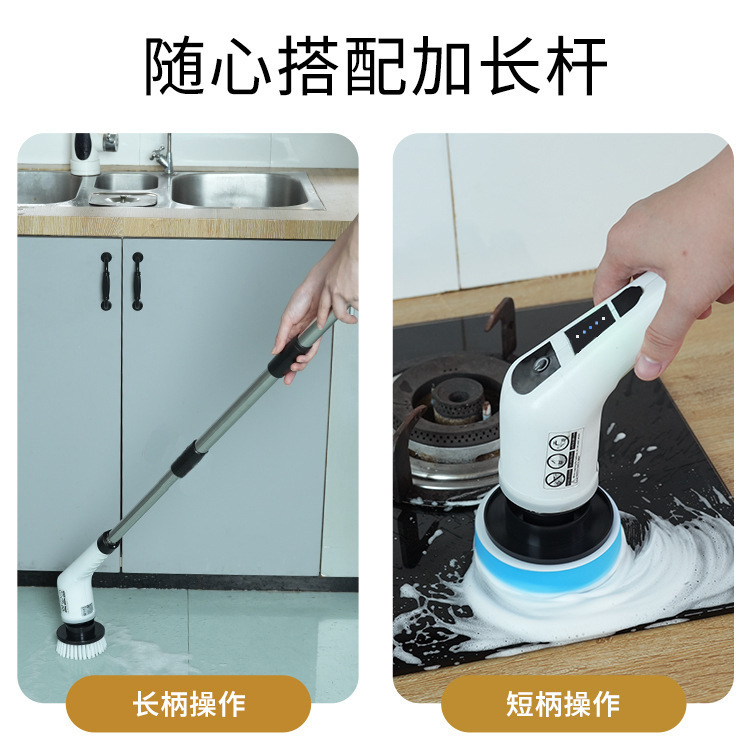 跨境电动多功能清洁刷家用厨房浴室卫生间地板手动强力多刷头清洁|undefined