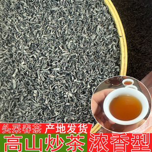 潮汕特产新茶高山炒茶浓香型大洋农家炒芯坪上炒茶芯浓香回甘批发-阿里巴巴