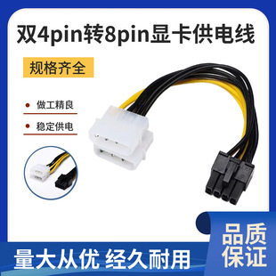 8P�@���Դ���pide�D8Pin��늾� ��D�� �p4pin���D8pĸ�@����늾�