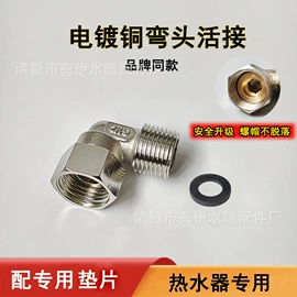 其他管件;三角阀;PPR管