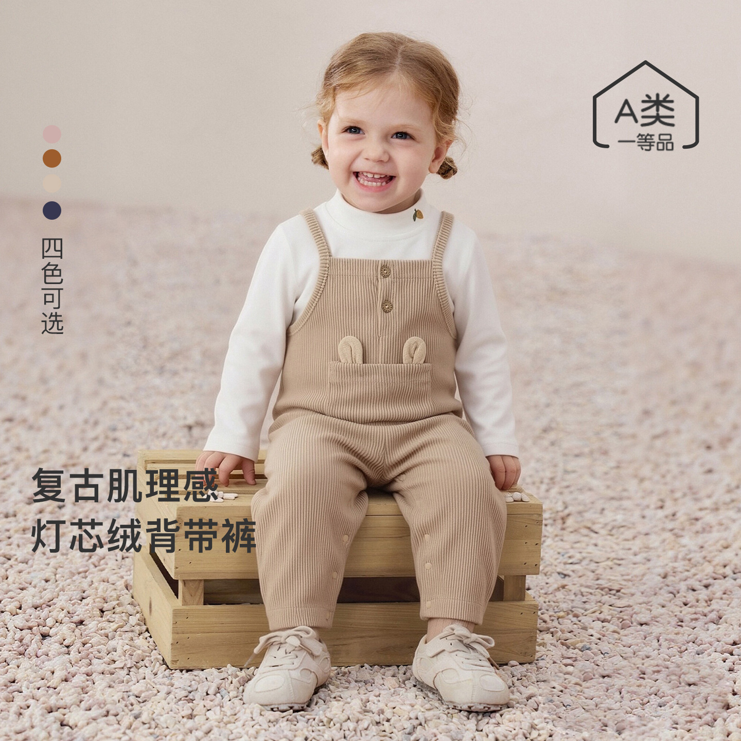 Baby overalls, autumn corduroy rompers, retro and versatile overalls for boys and girls, long pants for autumn and winter.