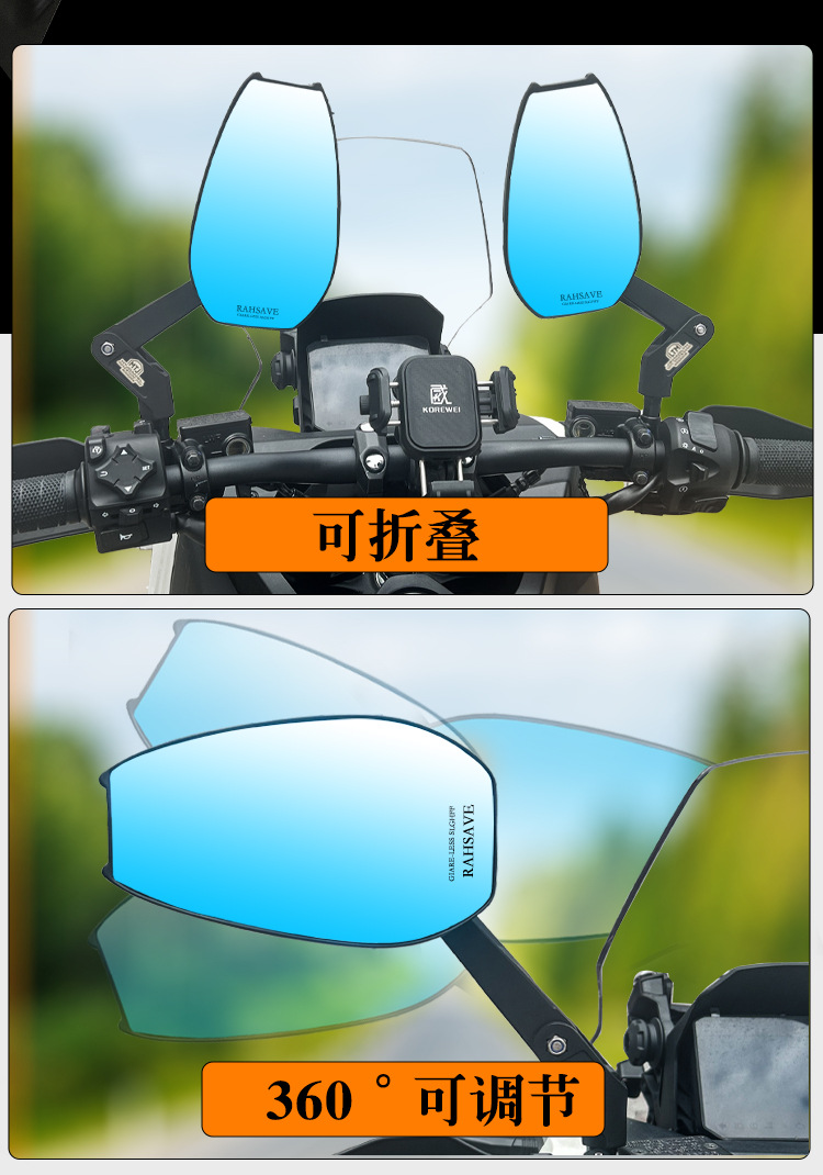 Folding large mirror motorcycle rearview mirror, real carbon fiber aluminum alloy mirror shell, 600R convex mirror, universal modification