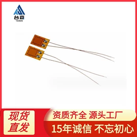 集成电路;连接器;铝电解电容器