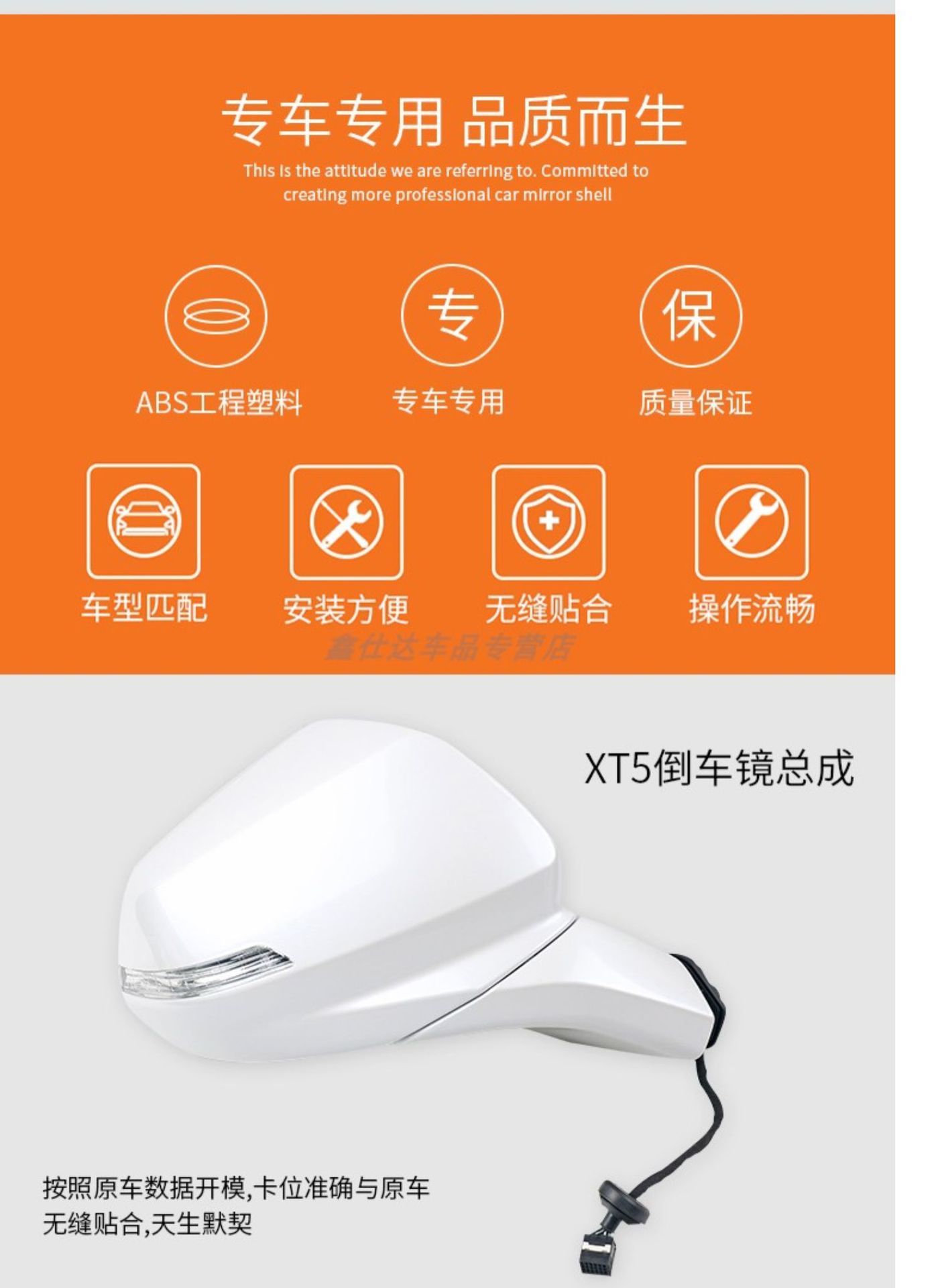 Suitable for Xt4 Xt5 Reversing Mirror Assembly Xt6 Rearview Mirror Reflector Assembly Electric Folding Reflector