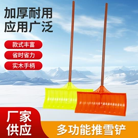 铲子;扫把、簸箕;其他农用工具