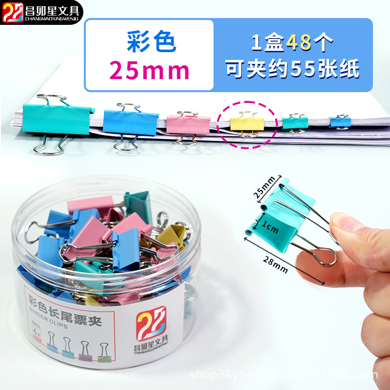 Papelería de color de cola larga abrazadera de cola de palomón abrazadera de cola de metal abrazadera de ancholeta de hoja negra carpeta mayorista