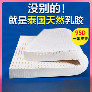 ✅ Thai Natural Latex Mattress Original Tatami Double Mattress 1.8m 1.5m Rubber Simmons Manufacturer