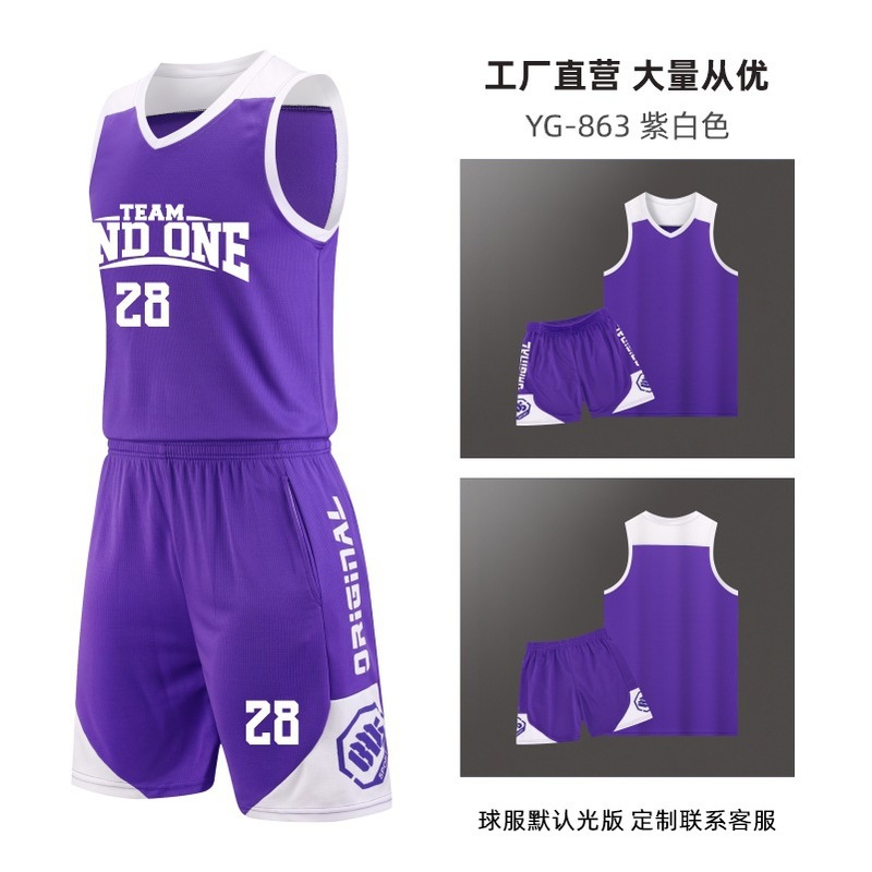 新款儿童篮球服套装定制批发成人速干球服印制训练比赛运动球衣|undefined