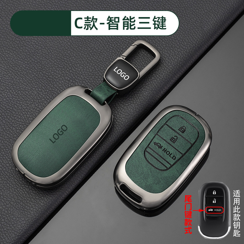 【C 모델 스마트|3버튼 테일게이트 - 레트로 다크그린] 쉘 + 신차 로고 버클