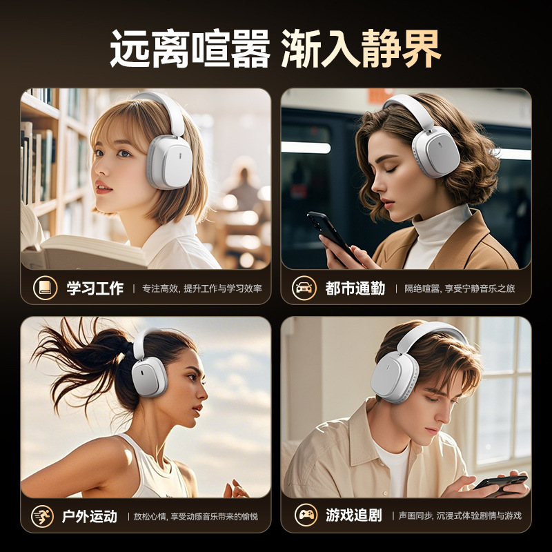 2025外国貿易の新型bluetoothヘッドフォンノートパソコンの無線長航続ヘッドセット工場の卸売り|undefined