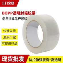 BOPP�����z����������z�����ה��C�÷���z����zճ������ճ��