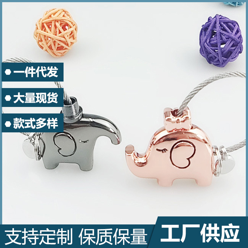 Accessory for keys