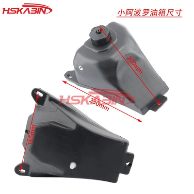 Off-Road Motorcycle Accessories 49Cc Fuel tank