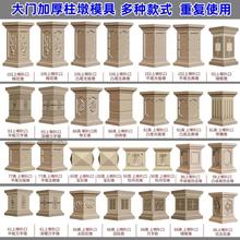 方形罗马柱模具墩子栏杆加厚柱方柱阳台大门花盆立柱欧式包角装饰