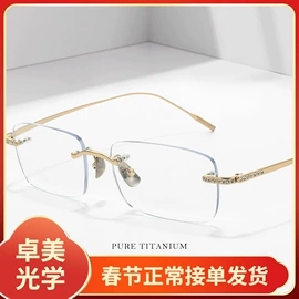 框架眼镜;儿童框架镜;太阳镜