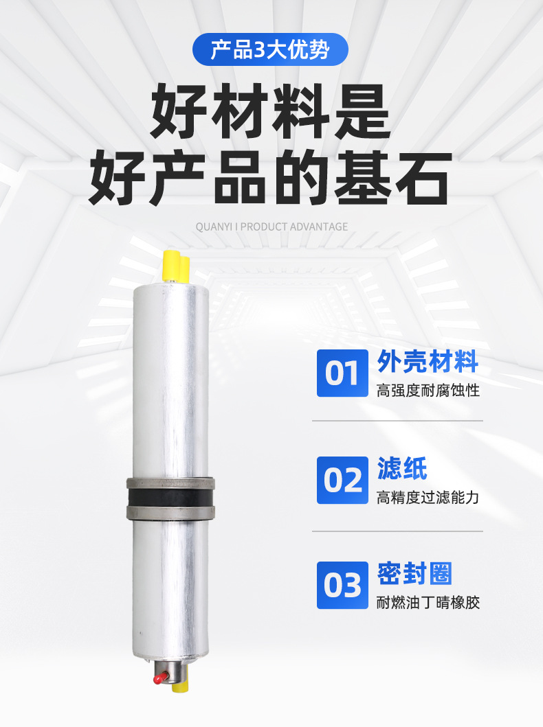 Suitable for BMW E65 E66 E67 gasoline filter element gasoline grid 16126750475 1332143940