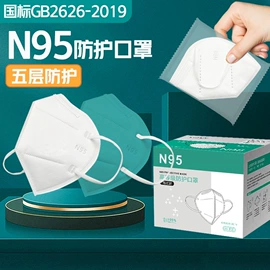 一次性口罩;防尘口罩;其他呼吸防护