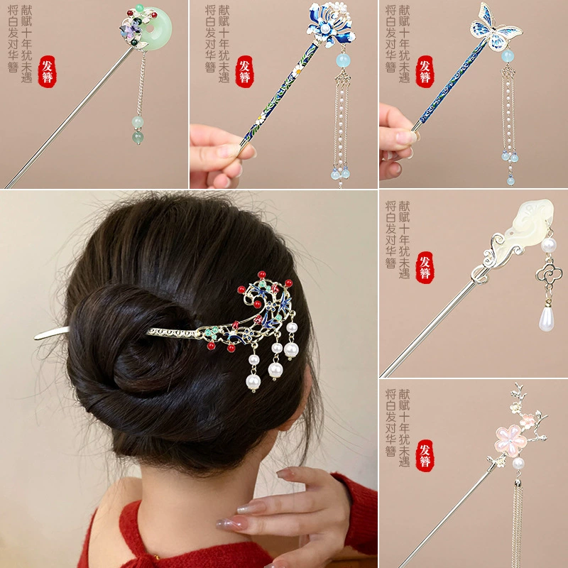 Китайская шпилька для волос, шпилька с кисточками, чхонсам, Hanfu, металлическая заколка для волос, стиль высокого качества, китайский стиль