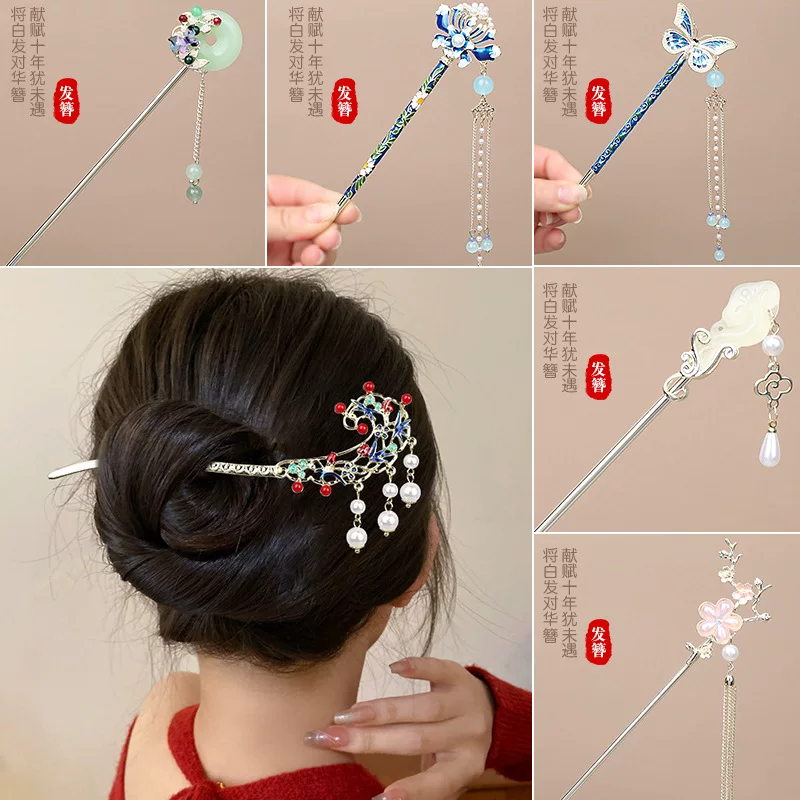 Китайская шпилька для волос, шпилька с кисточками, чхонсам, Hanfu, металлическая заколка для волос, стиль высокого качества, китайский стиль