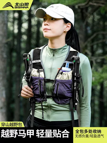 Beishanlang Cross-Country Running Backpack Men's Sports Cycling Bag Women's Marathon Outdoor Professional Mountaineering Hiking Backpack