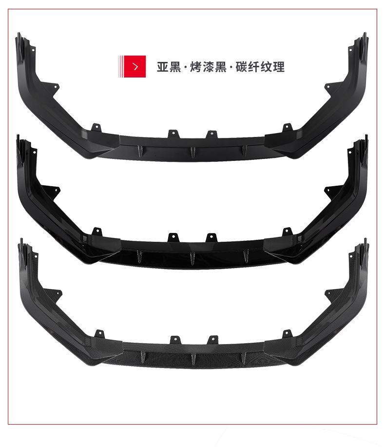 Suitable for the 11th generation Civic modified front shovel small surround non-destructive punch-free front lip front face car appearance accessories
