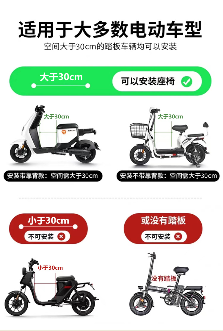 Electric car front child seat can be stored scooter multifunctional baby seat with light music with guardrail