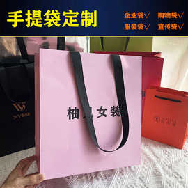 手提纸袋定制女装高档服装店购物礼品袋牛皮白卡纸袋定做印刷logo